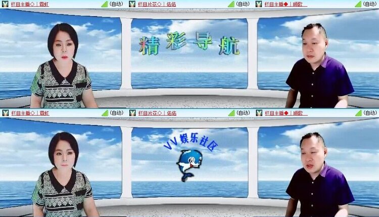 漂泊🎤V娱热点