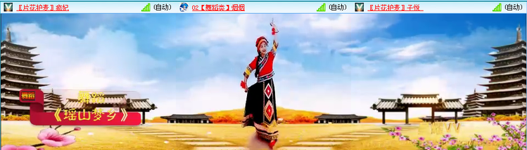 无言🎤V娱热点