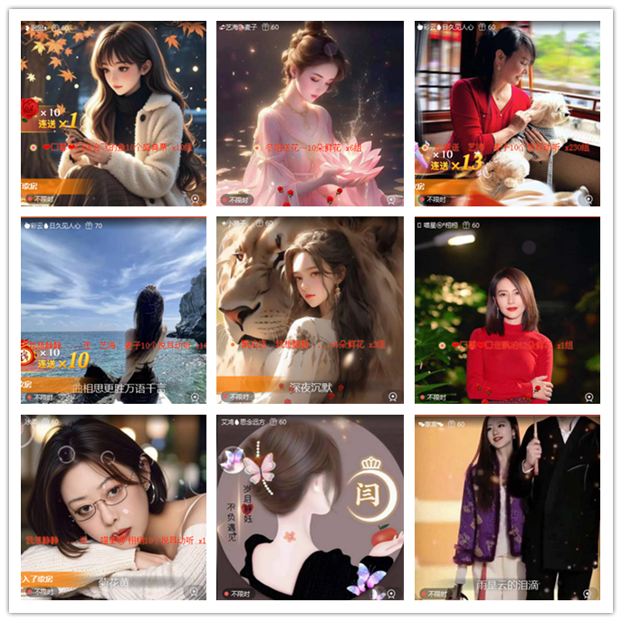 听云🎤V娱热点