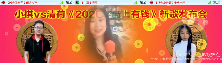 纳兰＿🎤V娱热点