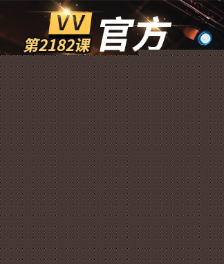 沛滢🎤V娱热点