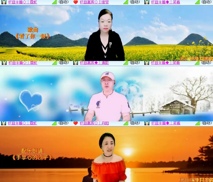 海燕🎤V娱热点