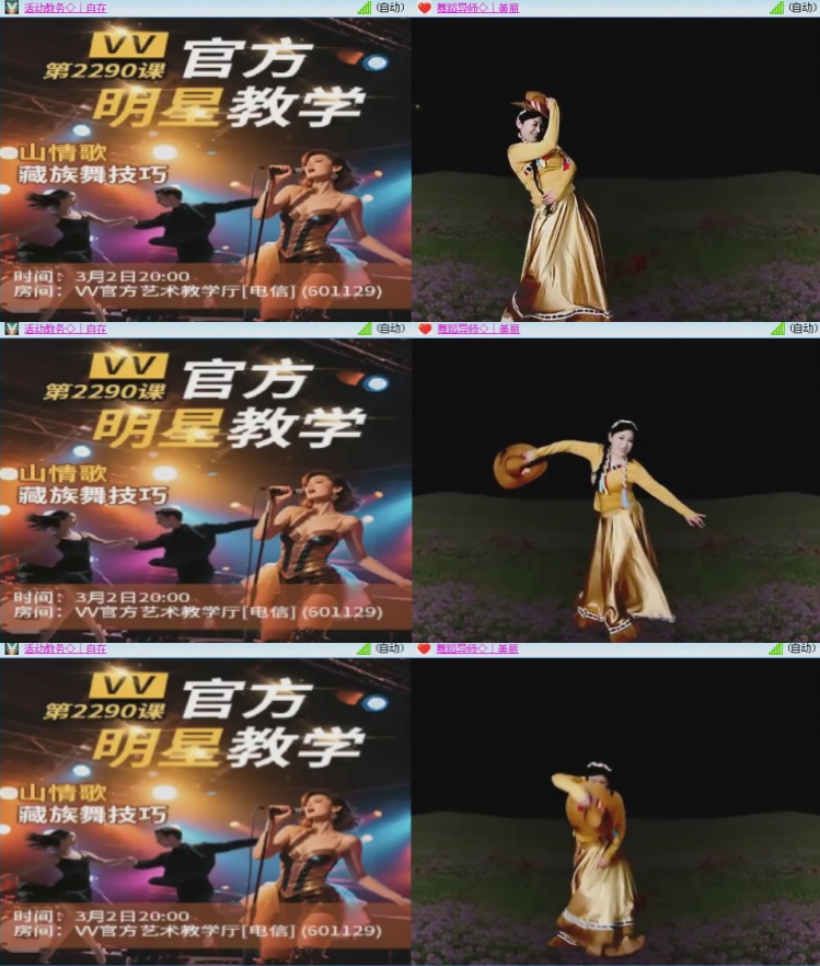 思点🎤V娱热点