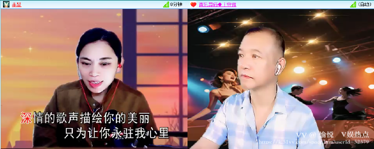 愉悦🎤V娱热点