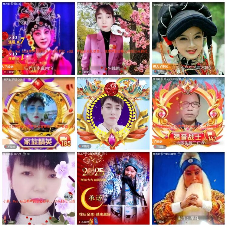 惜缘🎤V娱热点