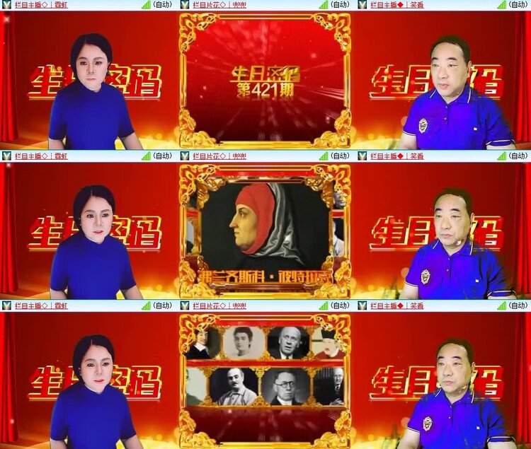 苏苏🎤V娱热点
