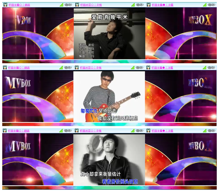 倾心🎤V娱热点