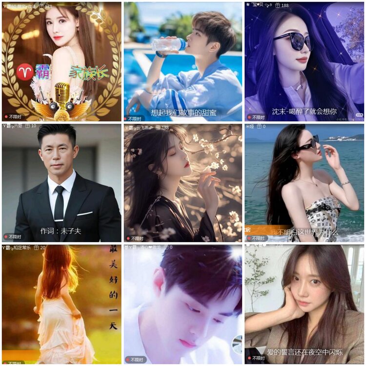 思点🎤V娱热点