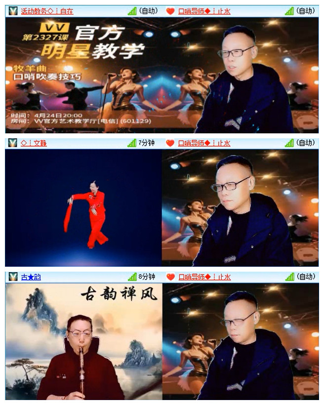 小路🎤V娱热点