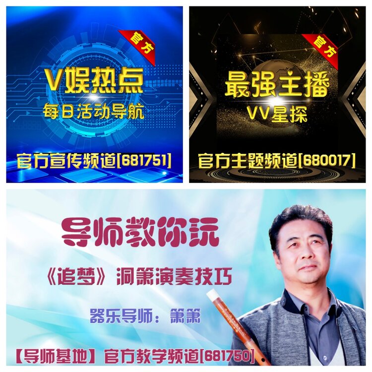 浓茶🎤V娱热点