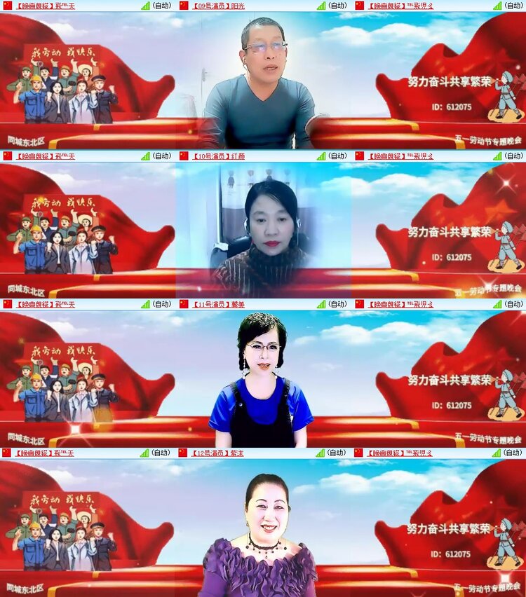 梅香🎤V娱热点