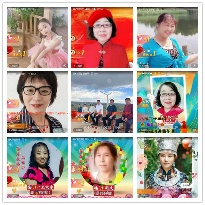 听云🎤V娱热点