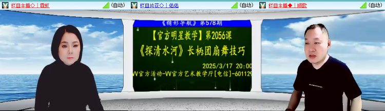 愉悦🎤V娱热点