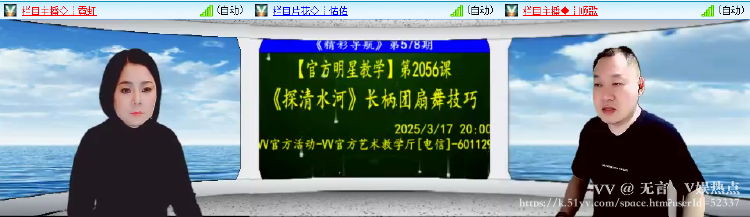 无言🎤V娱热点