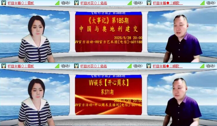 落雪🎤V娱热点