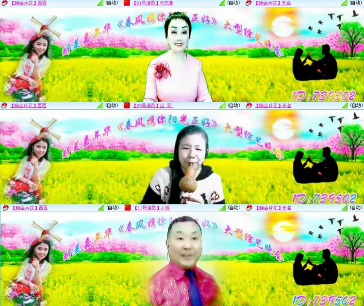 思点🎤V娱热点