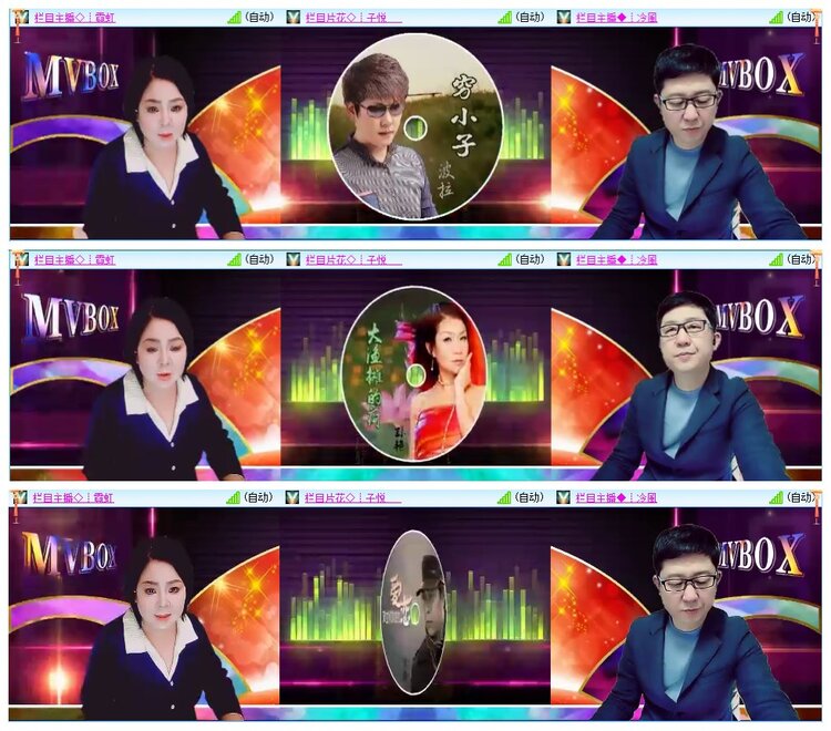 墨馨儿🎤V娱热点