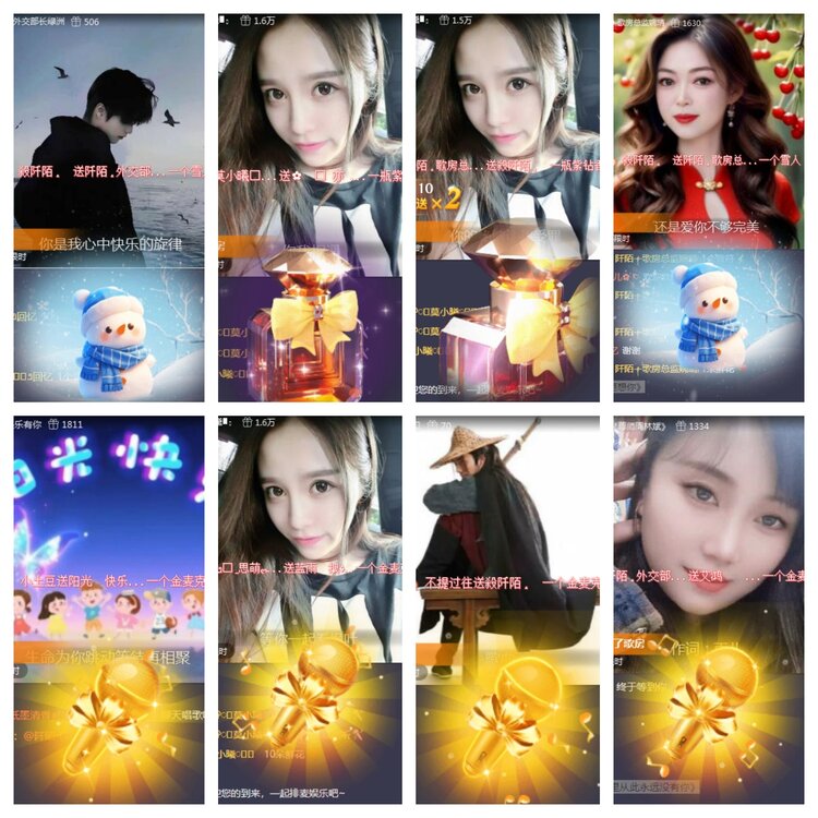 海燕🎤V娱热点