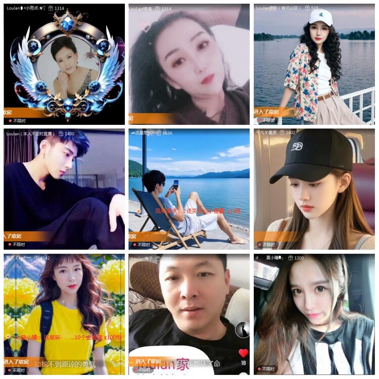 凡人🎤V娱热点