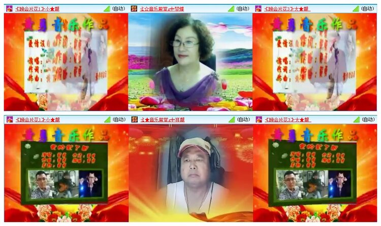凡人🎤V娱热点