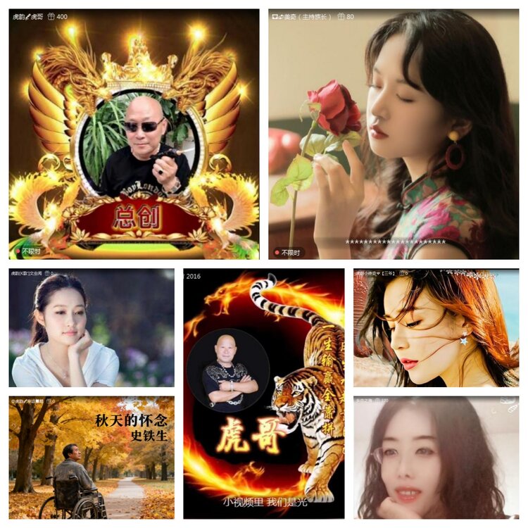 愉悦🎤V娱热点