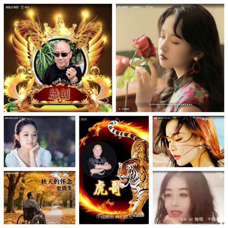 愉悦🎤V娱热点
