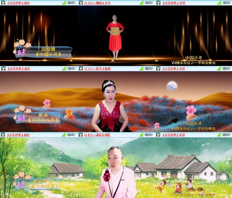 愉悦🎤V娱热点