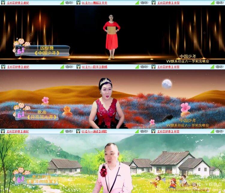 愉悦🎤V娱热点