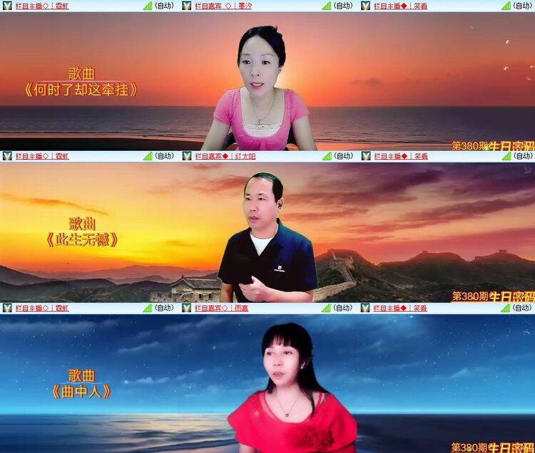 柠檬🎤V娱热点