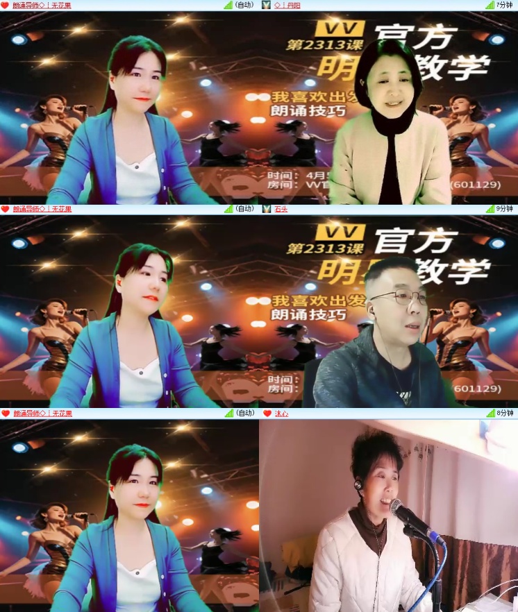 柠檬🎤V娱热点