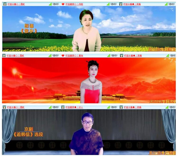 背影🎤V娱热点