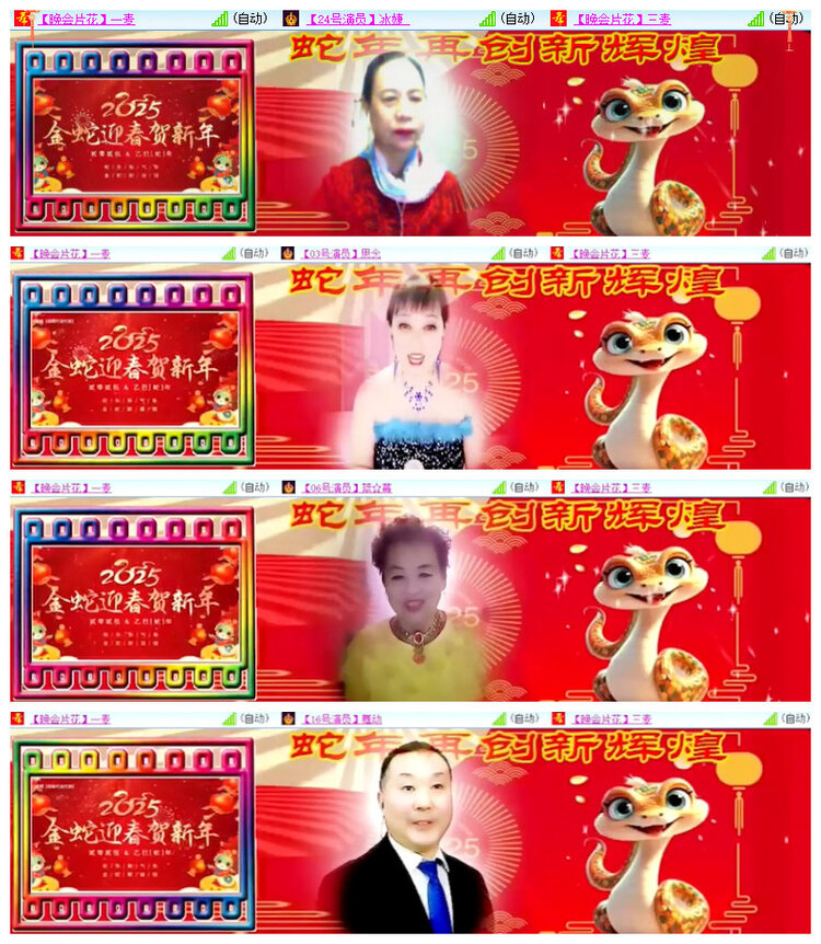 杜影🎤V娱热点