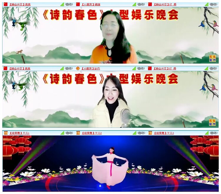 凡人🎤V娱热点