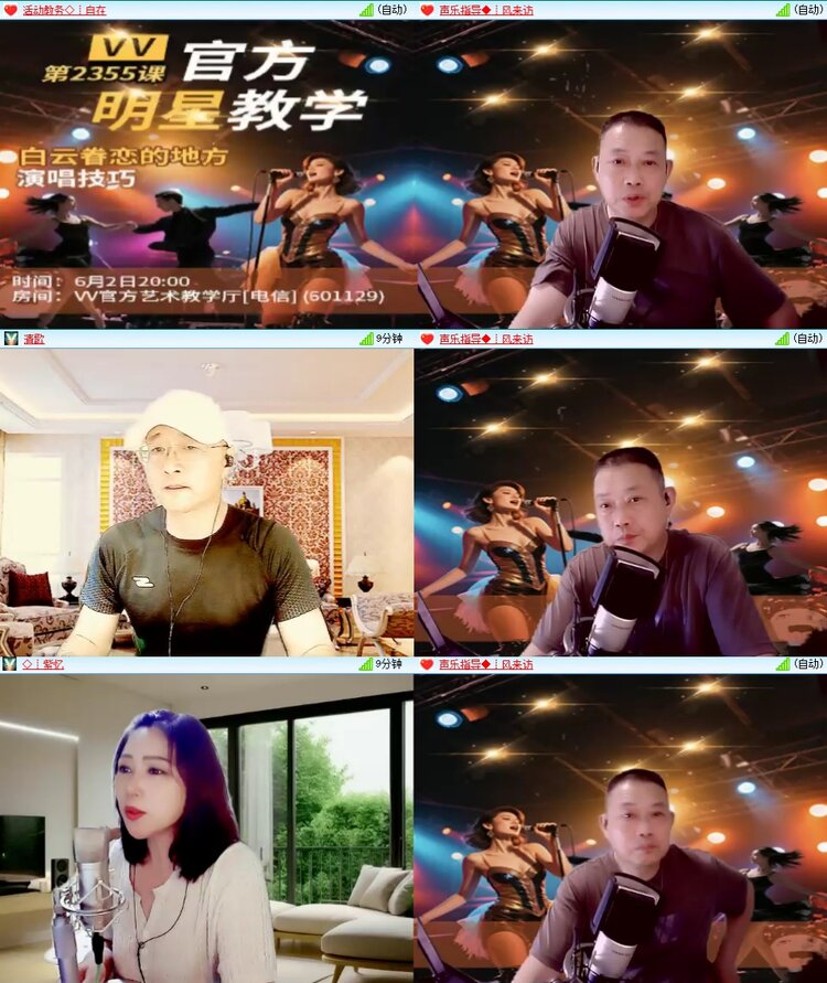浓茶🎤V娱热点
