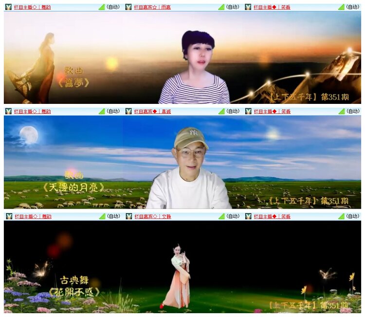 南风🎤V娱热点