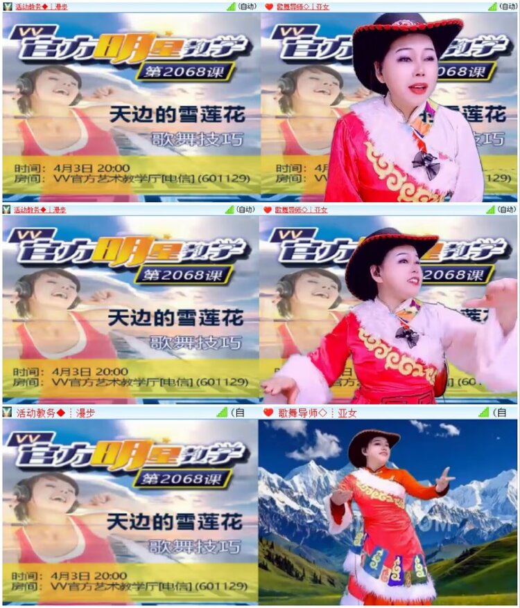 淡然🎤V娱热点