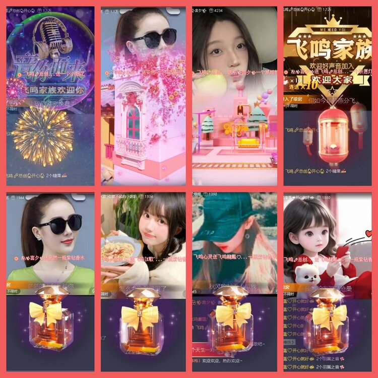 云中云🎤V娱热点