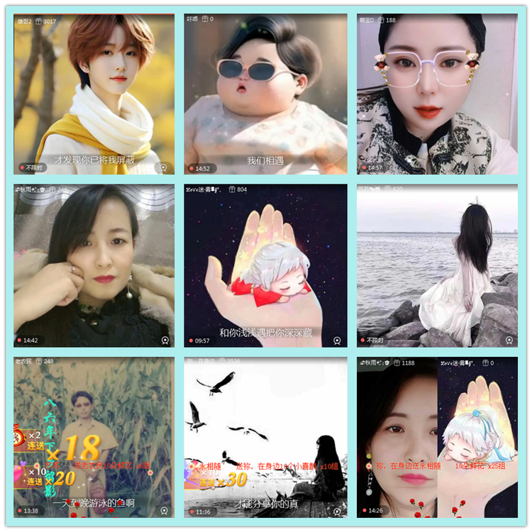 飘雪🎤V娱热点