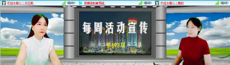无言🎤V娱热点