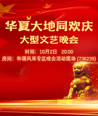 雪梅🎤V娱热点