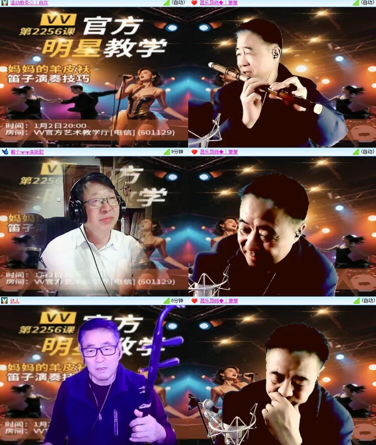 若雨🎤V娱热点
