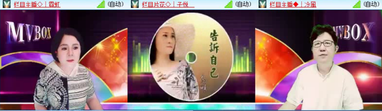 飞沙🎤V娱热点
