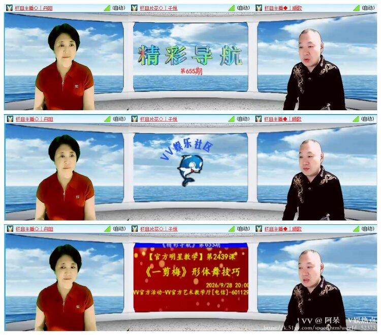 阿呆🎤V娱热点