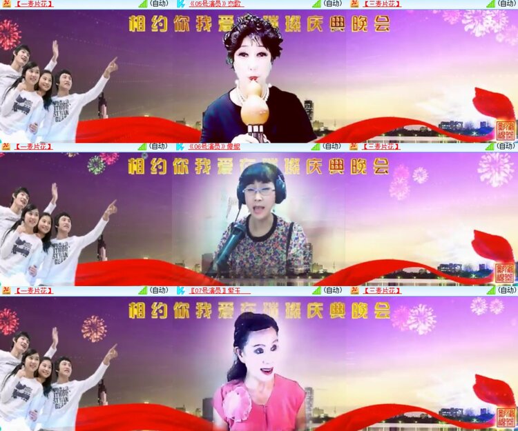 卓然🎤V娱热点