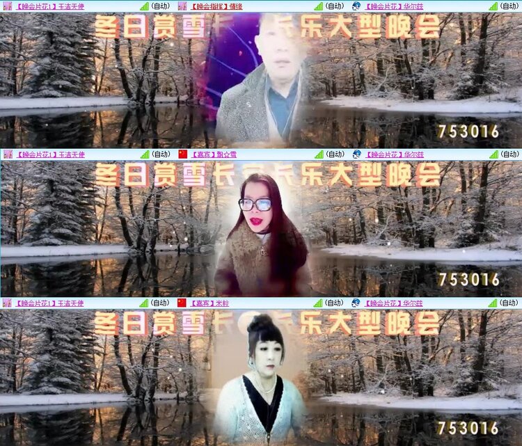 浓茶🎤V娱热点