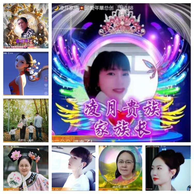 苏苏🎤V娱热点