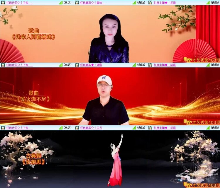 浓茶🎤V娱热点