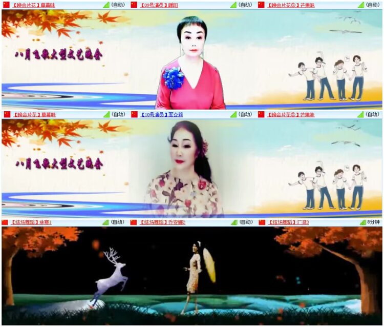 淡然🎤V娱热点