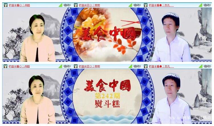 阿呆🎤V娱热点