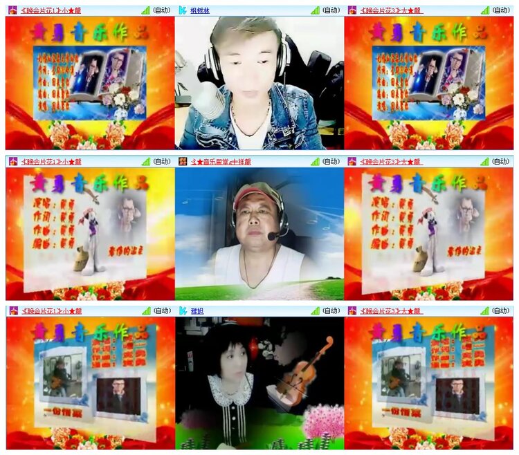 凡人🎤V娱热点